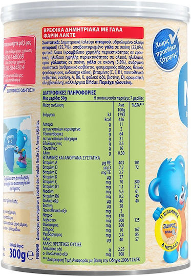 Nestle Βρεφική Κρέμα Φαρίν Λακτέ Χωρίς Προσθήκη Ζάχαρης 300gr για 6+ Μηνών