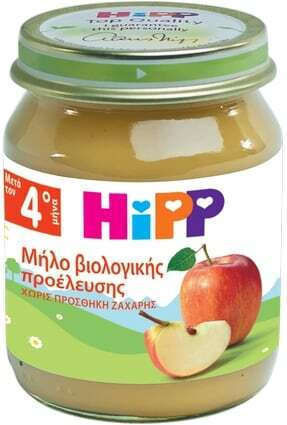 Hipp Φρουτόκρεμα με Γεύση Μήλο Βιολογικής Προέλευσης Χωρίς Προσθήκη Ζάχαρης 125gr για 4+ Μηνών