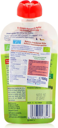 Hipp Fruit-Vegetable Puree Hippis with Flavor Strawberry, Banana & Apple No Added Sugar 100gr for 12+ Months