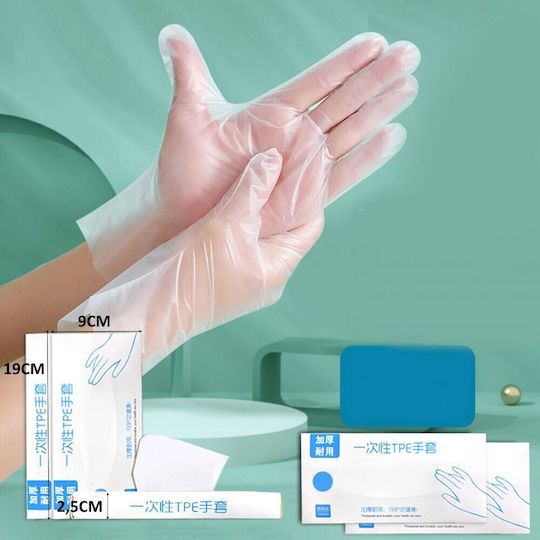 Σετ 35 Ζευγάρια Γάντια Μιας Χρήσης Transparent Thickened