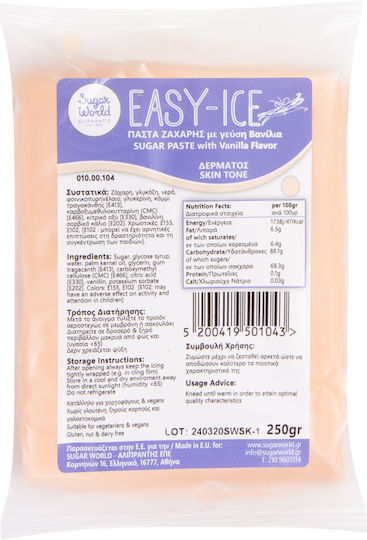 Sugarworld Ζαχαρόπαστα Χωρίς Γλουτένη 250gr Ροζ