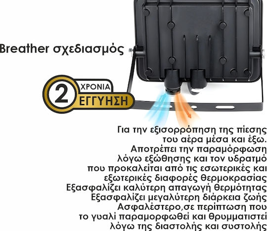Elvhx Στεγανός Προβολέας LED 300W Φυσικό Λευκό 4000K IP65
