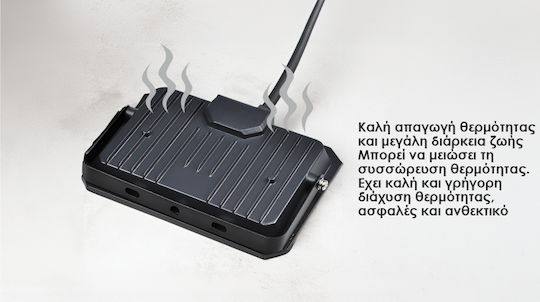Elvhx Στεγανός Προβολέας LED 20W Ψυχρό Λευκό 6500K IP65