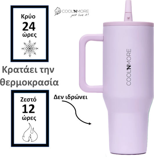 Cool'NMore Traveller Tumbler Handled Tumbler Thermos Stainless Steel BPA Free 1lt Iris Purple with Straw and Handle