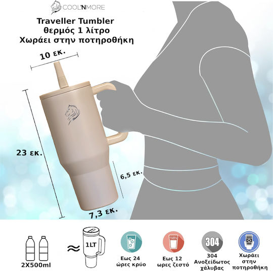 Cool'NMore Traveller Tumbler Handled Tumbler Thermos Stainless Steel BPA Free 1lt Tan Beige with Straw and Handle