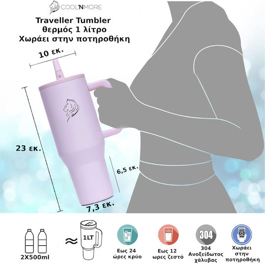 Cool'NMore Traveller Tumbler Handled Tumbler Thermos Stainless Steel BPA Free 1lt Iris Purple with Straw and Handle