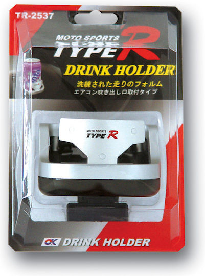 Auto Gs Car Cup Holder 1 Position for AC Vents in Silver Color