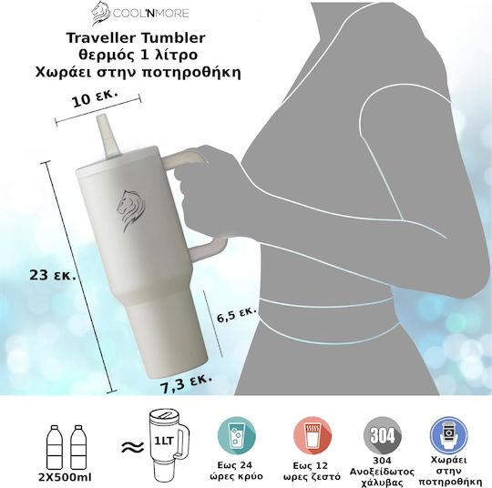 Cool'NMore Traveller Tumbler Handled Tumbler Thermos Stainless Steel BPA Free 1lt Cream with Straw and Handle