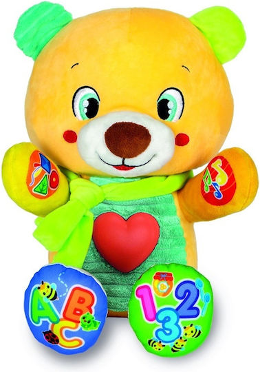 Ζωάκι Interactive Baby Bear από Ύφασμα για 6+ Μηνών