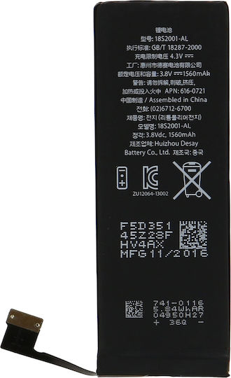 Akku Apple iPhone 5s 616-0722 1500 mAh Ersatzakku