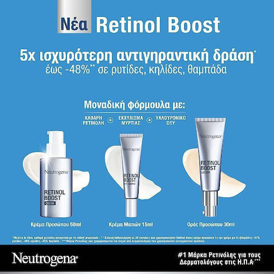 Neutrogena Retinol Boost Σετ Περιποίησης για Αντιγήρανση 2τμχ