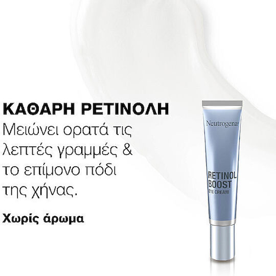 Neutrogena Retinol Boost Σετ Περιποίησης για Αντιγήρανση 3τμχ