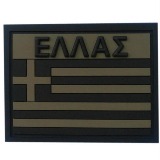 GreekForces Signal 4588701