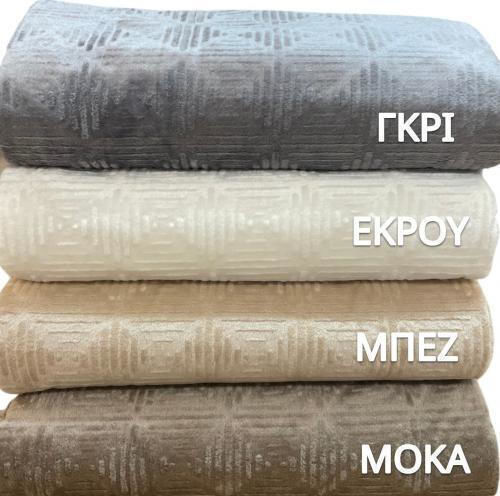 Linea Home Vendome Ριχτάρι Διθέσιου Καναπέ Ζακάρ 180x240εκ. Μπεζ