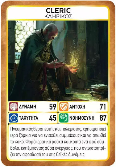 Anubis Anubis Fantasy Heroes Ήρωες Του Φανταστικού (GR)