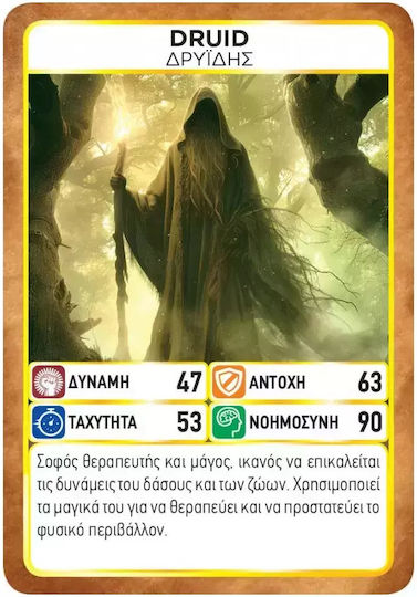 Anubis Anubis Fantasy Heroes Ήρωες Του Φανταστικού (GR)