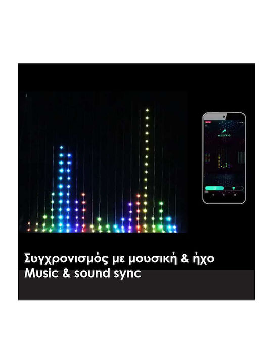 400 Λαμπάκια LED 2μ. x 200εκ. RGB τύπου Κουρτίνα