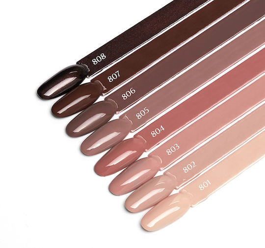 Activeshop Ημιμόνιμο Βερνίκι Νυχιών Brown 808 5gr