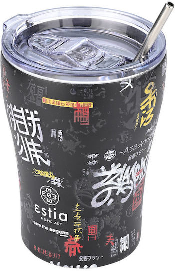 Estia Coffee Mug Save The Aegean Recyclable Glass Thermos Stainless Steel BPA Free 350ml Black with Straw