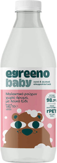 Egreeno Fabric Softener 26 Measuring Cups