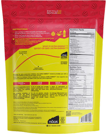 Naak Ultra Energy Καρπούζι 720gr