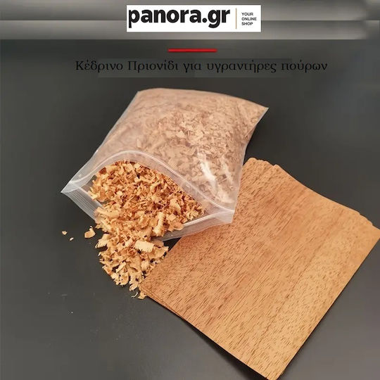 Κεδρινο Πριονιδι Υγραντηρες Πουρων Γαλλιας
