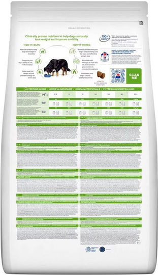 Hill's Prescription Diet Metabolic + Mobility 4kg Dry Food for Dogs Diet, Gluten-Free with Chicken