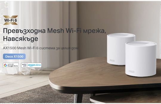 TP-LINK Deco X1500 v1 Access Point Wi‑Fi 6 Dual Band (2.4 & 5GHz) σε Διπλό Kit Λευκό