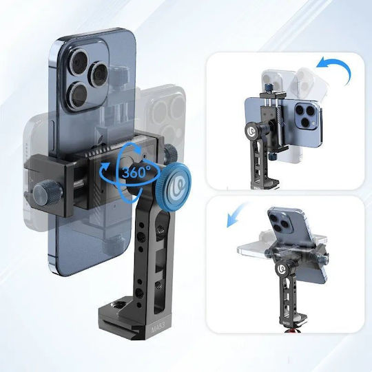 Ulanzi Phone Mount Калъф