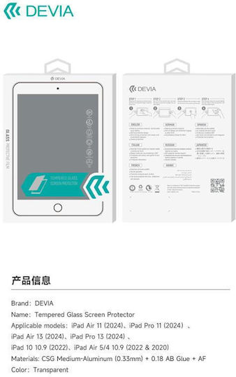 Devia Tempered Glass (iPad Pro 2024 / 2025 13")