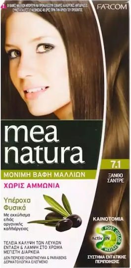 Farcom Mea Natura Βαφή Μαλλιών Χωρίς Αμμωνία 7.1 Ξανθό Σαντρέ 60ml