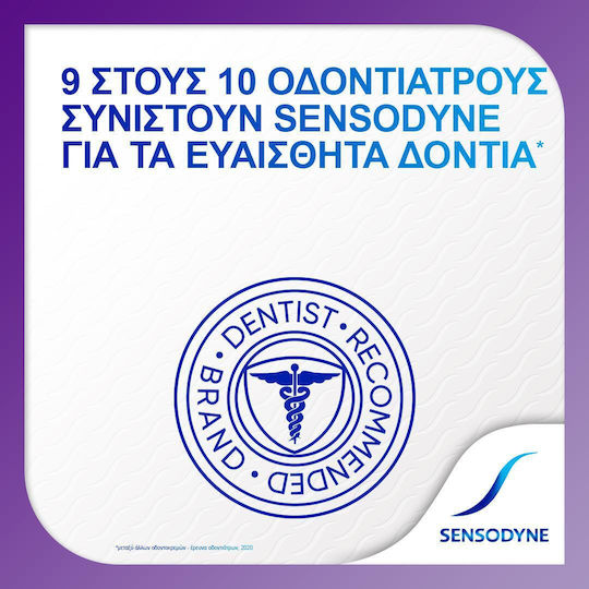 Sensodyne Rapid Action Whitening Οδοντόκρεμα για Λεύκανση & Ευαίσθητα Δόντια 75ml