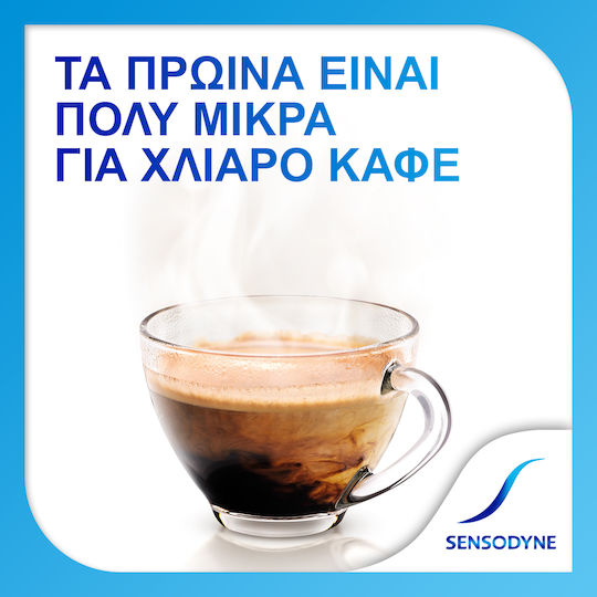 Sensodyne Extra Fresh Οδοντόκρεμα για Ευαίσθητα Δόντια 75ml