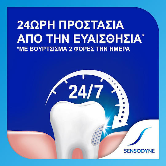 Sensodyne Fluoride Toothpaste for Sensitive Teeth 2x75ml