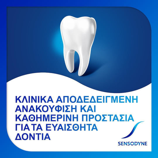 Sensodyne Repair & Protection Extra Fresh Οδοντόκρεμα για Ευαίσθητα Δόντια 75ml