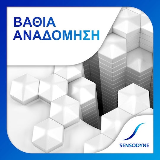 Sensodyne Repair & Protection Extra Fresh Οδοντόκρεμα για Ευαίσθητα Δόντια 75ml