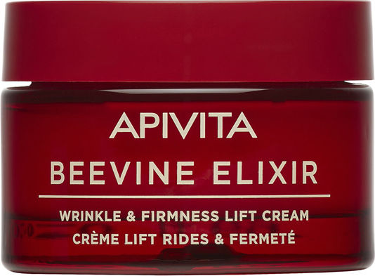 Apivita Beevine Elixir Skin Care Set for Αnti-ageing , Firming & Brightening 4pcs