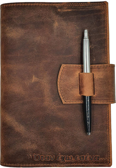 ByLeather Daily Agendas 2026 Brown Leather 14x22cm