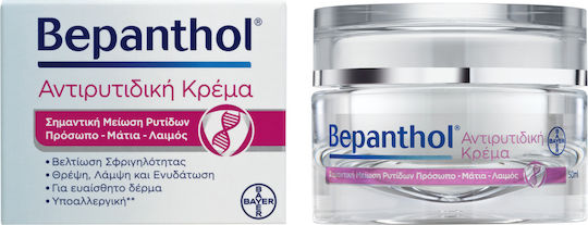 Bepanthol Σετ Περιποίησης για Αντιγήρανση 2τμχ