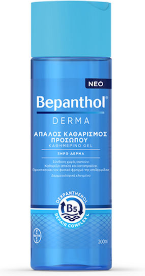 Bepanthol Σετ Περιποίησης για Αντιγήρανση 2τμχ