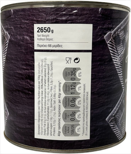 Φασόλια Κόκκινα Πρωϊνού Aldoro 2,650kg