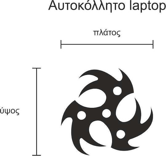 Laptop-Aufkleber Tribal Design 2 Gelb