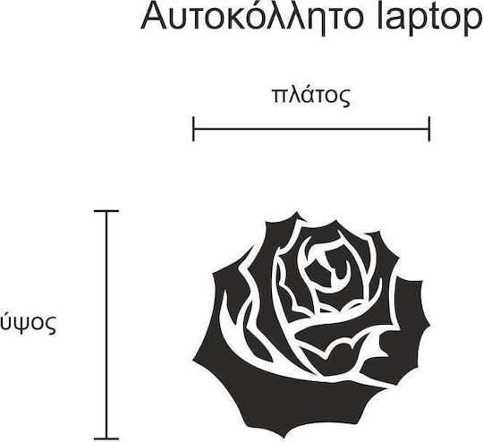 Laptop Sticker Green Rose