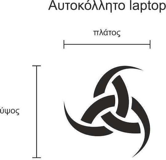 Αυτοκόλλητο Laptop Horns Κόκκινο
