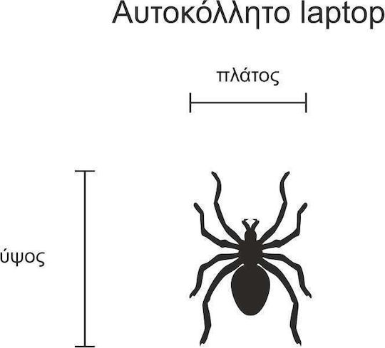 Autocolant Laptop Păianjen Albastru Închis