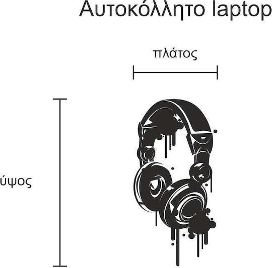 Αυτοκόλλητο Laptop Ακουστικά 2 Άσπρο