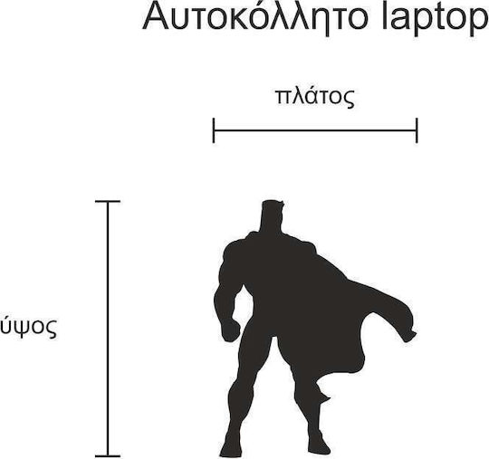 Αυτοκόλλητο Laptop Superhero Άσπρο
