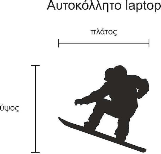 Laptop-Aufkleber Snowboard Gold