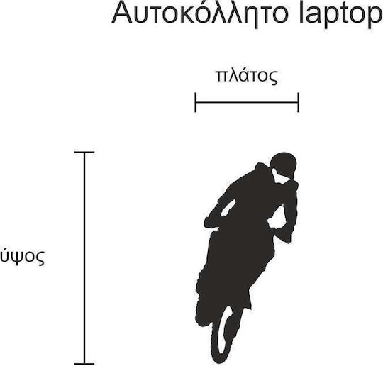 Autocolant Laptop Motocross Galben