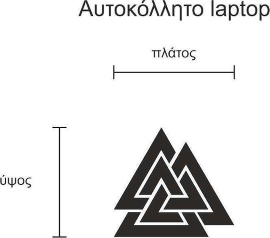 Valknut Laptop Aufkleber Schwarz